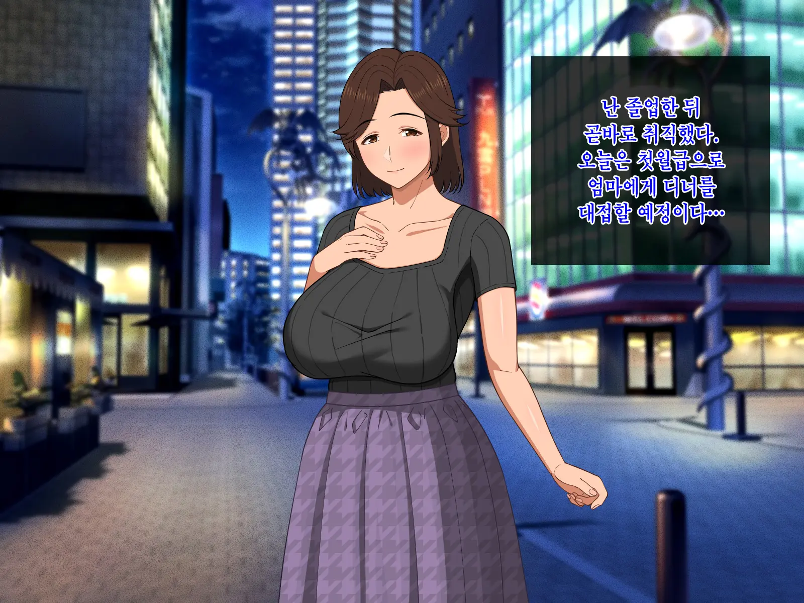 Fuwafuwa Bakunyuu Okaa-San No Ureta Karada O Haramasetai | 말랑말랑 폭유 엄마의 농익은 몸을 임신시킬래